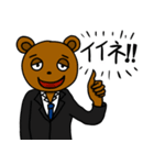 頑張れ！クマサラリーマン！！（個別スタンプ：9）