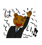 頑張れ！クマサラリーマン！！（個別スタンプ：10）