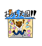 頑張れ！クマサラリーマン！！（個別スタンプ：23）