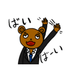 頑張れ！クマサラリーマン！！（個別スタンプ：33）