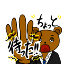 頑張れ！クマサラリーマン！！（個別スタンプ：34）