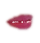 クチビルデスネ（個別スタンプ：4）