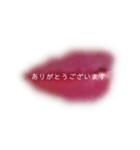 クチビルデスネ（個別スタンプ：10）