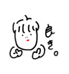 ふみえの。2（個別スタンプ：4）