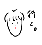 ふみえの。2（個別スタンプ：8）
