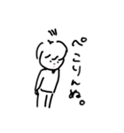 ふみえの。2（個別スタンプ：9）