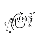 ふみえの。2（個別スタンプ：10）