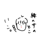 ふみえの。2（個別スタンプ：11）