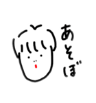 ふみえの。2（個別スタンプ：12）