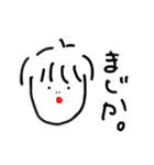 ふみえの。2（個別スタンプ：13）