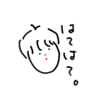 ふみえの。2（個別スタンプ：14）