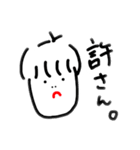 ふみえの。2（個別スタンプ：20）