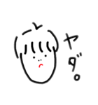ふみえの。2（個別スタンプ：21）