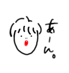 ふみえの。2（個別スタンプ：23）