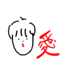 ふみえの。2（個別スタンプ：32）