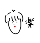 ふみえの。2（個別スタンプ：33）