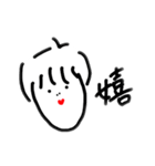 ふみえの。2（個別スタンプ：34）
