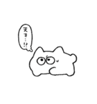 にぇこくん2（個別スタンプ：13）