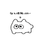 にぇこくん2（個別スタンプ：14）