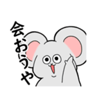 やっぱねずみだね～修正版～（個別スタンプ：2）