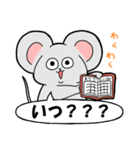 やっぱねずみだね～修正版～（個別スタンプ：7）