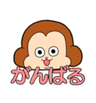 やっぱねずみだね～修正版～（個別スタンプ：19）