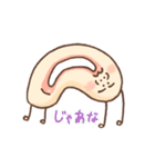 あるごんだよ（個別スタンプ：16）