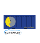 コンテナくんスタンプ（個別スタンプ：7）