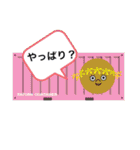 コンテナくんスタンプ（個別スタンプ：9）