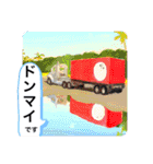 コンテナくんスタンプ（個別スタンプ：11）