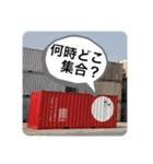 コンテナくんスタンプ（個別スタンプ：15）
