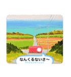 コンテナくんスタンプ（個別スタンプ：23）