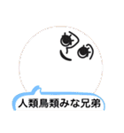 コンテナくんスタンプ（個別スタンプ：29）