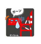 コンテナくんスタンプ（個別スタンプ：32）
