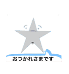 コンテナくんスタンプ（個別スタンプ：39）