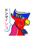 コンテナくんスタンプ（個別スタンプ：40）