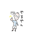 しょごの絵（個別スタンプ：9）