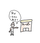 しょごの絵（個別スタンプ：11）