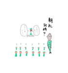 しょごの絵（個別スタンプ：12）