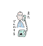しょごの絵（個別スタンプ：14）
