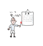 しょごの絵（個別スタンプ：20）
