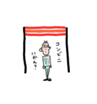 しょごの絵（個別スタンプ：23）