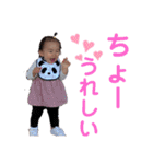 來茉7（個別スタンプ：11）