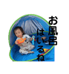 來茉7（個別スタンプ：29）