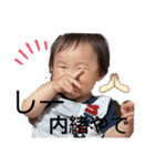 來茉7（個別スタンプ：32）