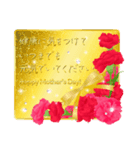 再販【日本版】華やか母の日 花 キラキラ（個別スタンプ：15）