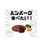 人気料理・定番ごはんのイラスト 希望編（個別スタンプ：3）