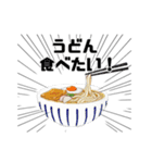 人気料理・定番ごはんのイラスト 希望編（個別スタンプ：13）