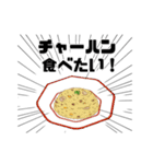 人気料理・定番ごはんのイラスト 希望編（個別スタンプ：24）