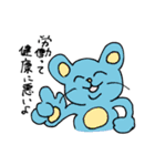 伝えたい生物たち（個別スタンプ：1）